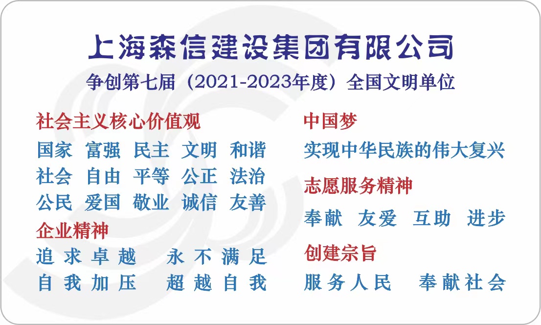 文明創(chuàng)建卡.jpg